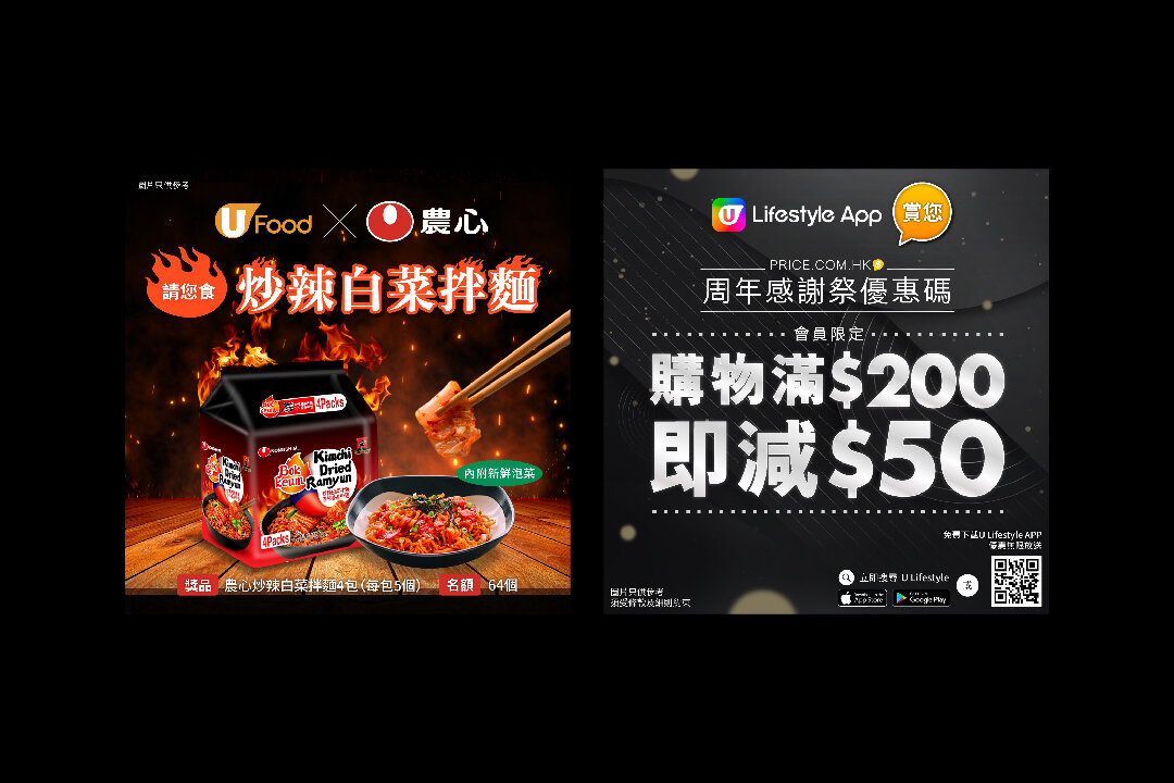 Localised marketing 3
