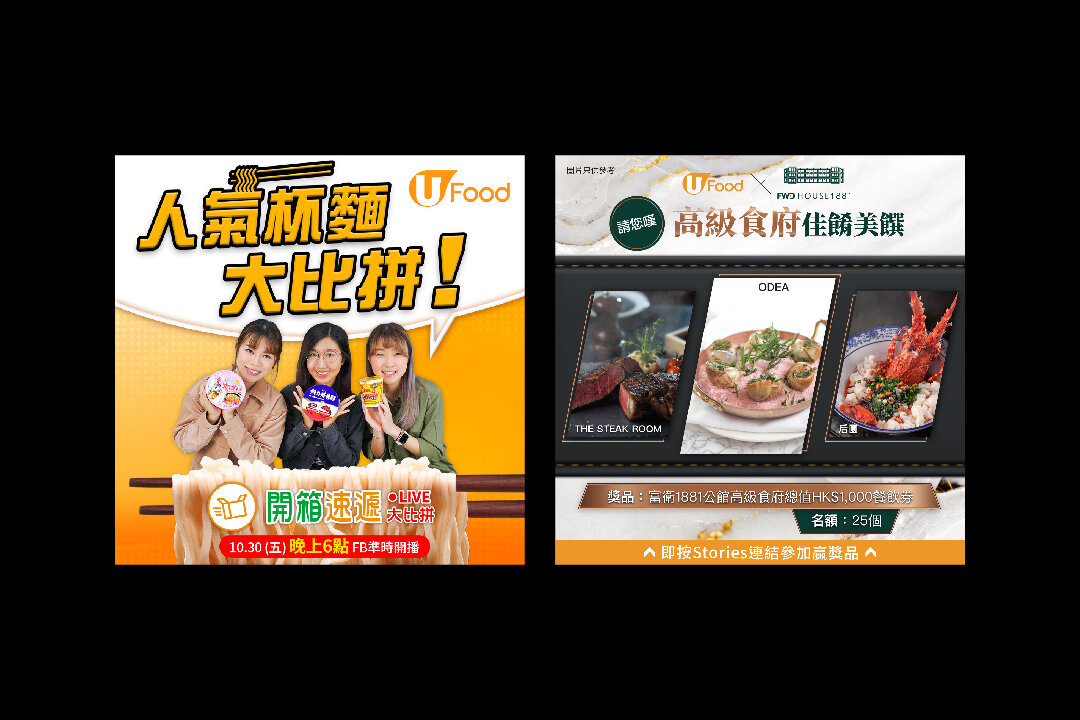 Localised marketing 4