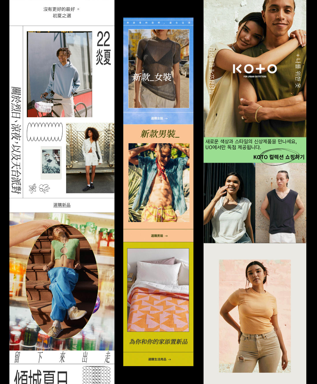 Localised marketing 5