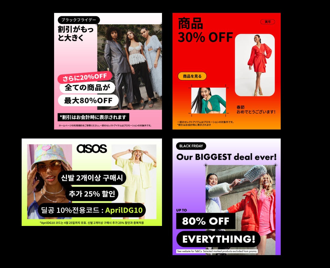 Localised marketing 5